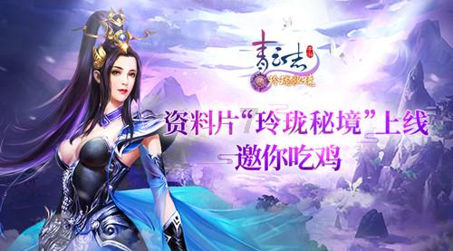 逃离无人城堡