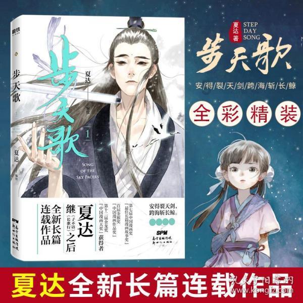 皇帝成长计划2H5